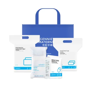 【Gennie’s奇妮】產褥墊+保潔看護墊(GX40+GX41) 歷史價格詳細信息