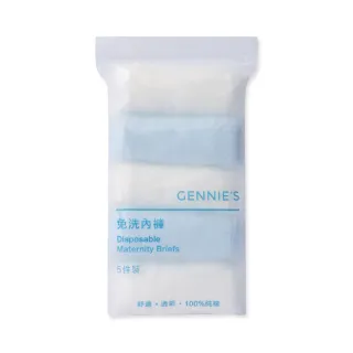 Gennies奇妮 柔美淡雅格紋春夏背心上衣-藍/紫(C3126) 歷史價格詳細信息