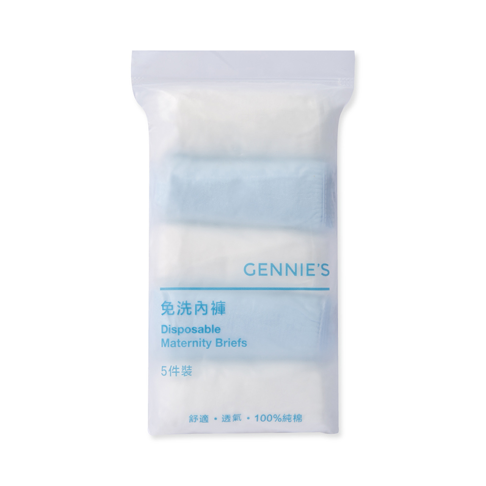 Gennies奇妮 柔美淡雅格紋春夏背心上衣-藍/紫(C3126) 歷史價格詳細信息