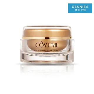Gennies奇妮-COSVITAL-法國原裝-肌膚滋潤彈力霜100ML 歷史價格詳細信息
