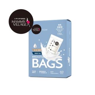 mammy village 六甲村 母乳保鮮袋150ml 20入【佳兒園婦幼館】 歷史價格詳細信息