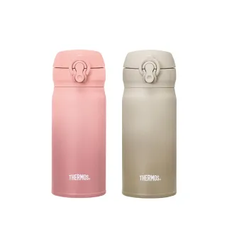 【THERMOS 膳魔師】不鏽鋼漸層超輕量彈蓋真空保溫瓶500ml-Hello Kitty最愛巧克力篇(JNL-504KT-CCCW) 歷史價格詳細信息