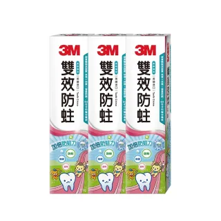 3M 113 雙面泡棉膠帶18mmx5M 單入袋裝 歷史價格詳細信息