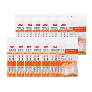 【3M】雙線細滑牙線棒128支x12包(共1536支贈3M牙間刷 L型 SSS 0.7mm12入) 歷史價格詳細信息