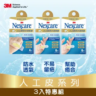 3M Nexcare 人工皮防水透氣繃 OK繃 人工皮 歷史價格詳細信息