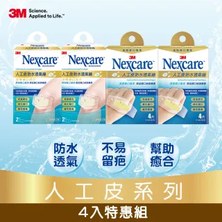 【3M】人工皮防水透氣繃 (2片/4片/5片/6片ˋ裝)*2盒組 歷史價格詳細信息