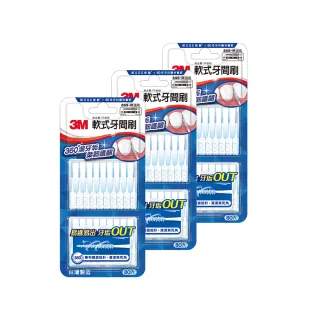 【3M】軟式牙間刷80入x3組(240支入) 歷史價格詳細信息