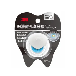 3M 細滑微孔潔牙線-簡約造型量販包(白) 歷史價格詳細信息