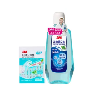 3M 3效漱口水500ml促銷包(薄荷口味) 歷史價格詳細信息