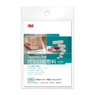 3M滅菌指示帶 24MM(另有12MM歡迎詢問) 歷史價格詳細信息