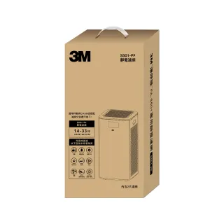 【3M】全淨型空氣清淨機專用濾網 V300-NWF(適用機型：FA-V300/FA-V300W) 歷史價格詳細信息