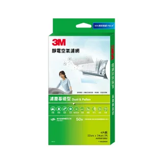 【3M】淨化級靜電空氣濾網/冷氣濾網-濾塵基礎型 9806-CTC(4片裝-適用空調/清淨機/除濕機) 歷史價格詳細信息