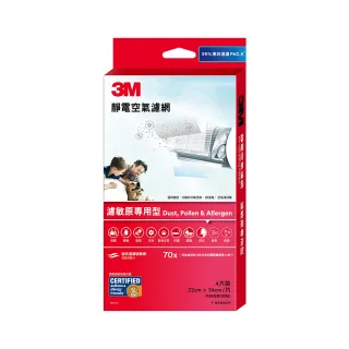 【3M】高效級靜電空氣濾網/冷氣濾網-濾敏原專用型 9808-SRTC(輕巧捲筒裝-2入組-適用空調/清淨機/除濕機) 歷史價格詳細信息