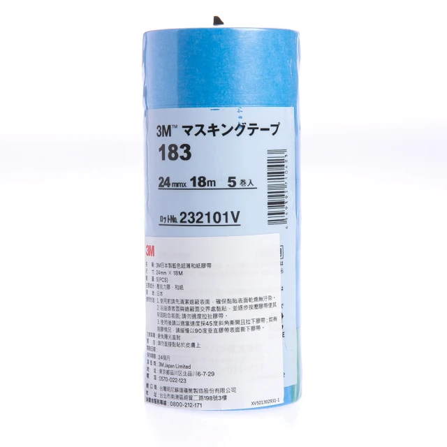 3m紙膠帶2298美紋紙耐溫汽車玩具噴漆裝潢遮蔽膠帶 白色3m美紋紙 歷史價格詳細信息
