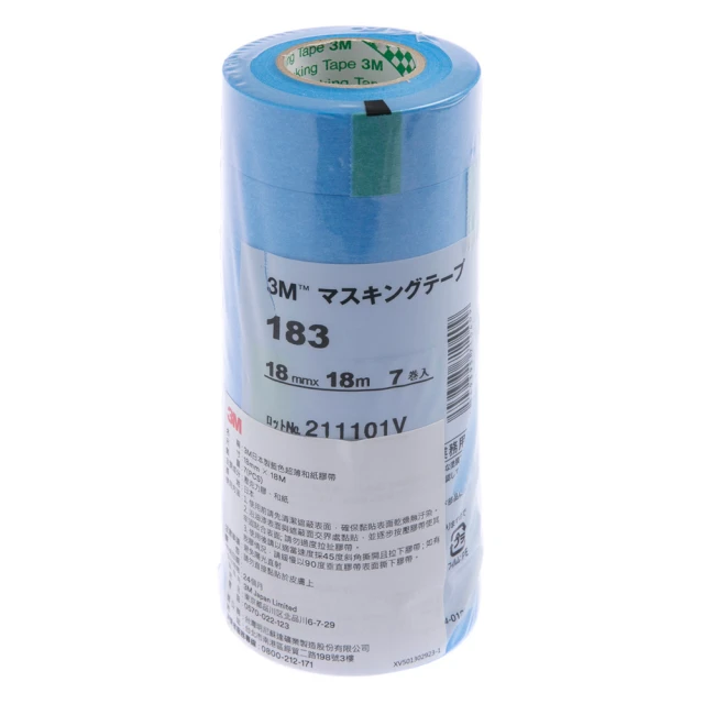 3m紙膠帶2298美紋紙耐溫汽車玩具噴漆裝潢遮蔽膠帶 白色3m美紋紙 歷史價格詳細信息