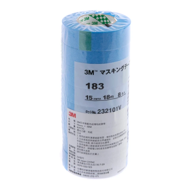 3m紙膠帶2298美紋紙耐溫汽車玩具噴漆裝潢遮蔽膠帶 白色3m美紋紙 歷史價格詳細信息