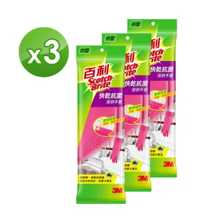3M 百利3D魔布雙潔棍型拖把 專用替換布 2入 歷史價格詳細信息