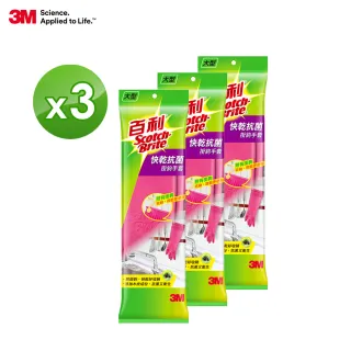 3M 百利3D魔布雙潔棍型拖把 專用替換布 2入 歷史價格詳細信息