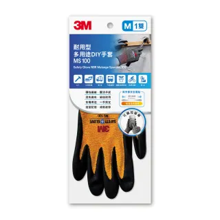 【3M】耐用多用途DIY手套-橘(工具手套) 歷史價格詳細信息