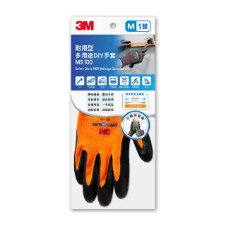 【3M】耐用多用途DIY手套-橘(工具手套) 歷史價格詳細信息