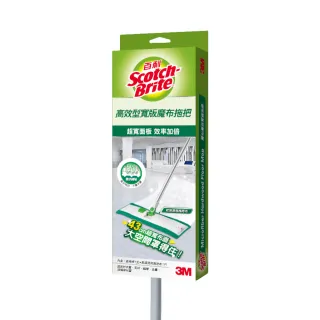 3M百利 高效型寬版魔布拖把布補充包(1布)清潔掃除工具 拖地【愛買】 歷史價格詳細信息
