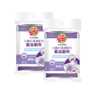 3M百利衛浴專用海綿菜瓜布 好握型 2片裝 歷史價格詳細信息