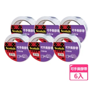 【3M】撕取式除塵滾輪/滾筒膠黏拖把+隨手黏補充包(居家用) 歷史價格詳細信息