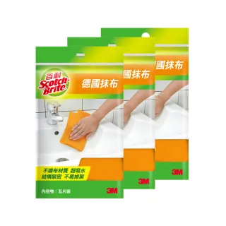 3M百利德國抹布5片入x4組 歷史價格詳細信息