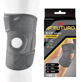 3M FUTURO新-舒適護踝S(灰) 歷史價格詳細信息