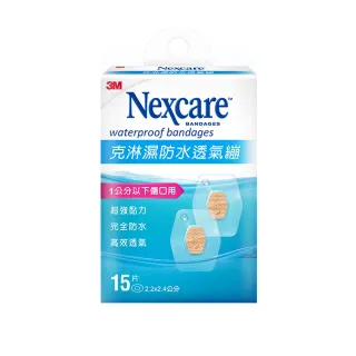 3M Nexcare 人工皮防水透氣繃 OK繃 人工皮 歷史價格詳細信息