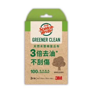 3M百利天然木漿棉菜瓜布-細緻鍋具專用 好握型 (2片裝) 歷史價格詳細信息
