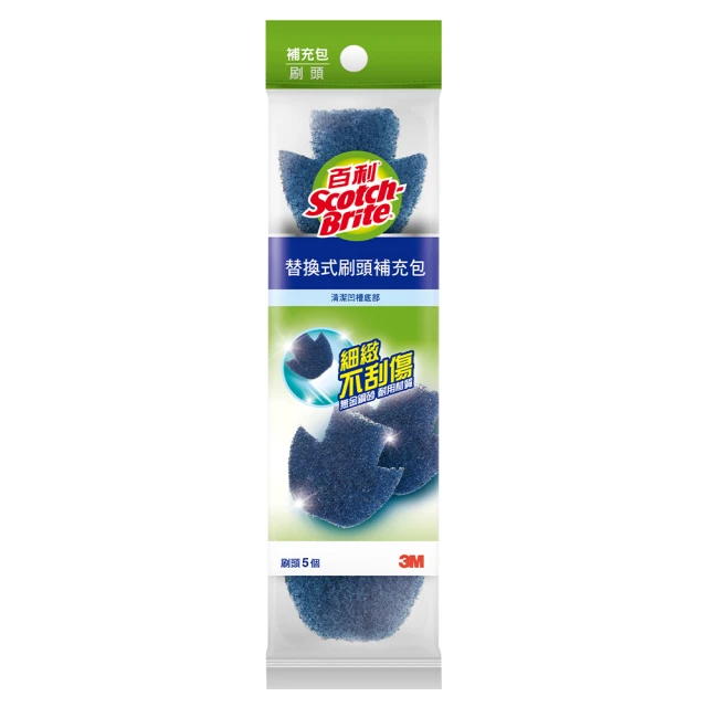 【3M】百利替換式馬桶刷補充包-5入(薰衣草/香檸) 歷史價格詳細信息