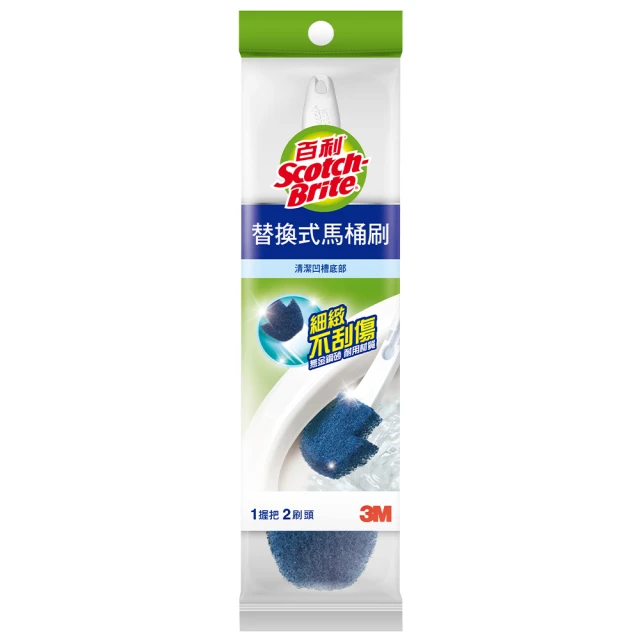 馬桶刷清潔刷頭【1組8個刷頭】馬桶刷 拋棄式馬桶刷 清潔刷 刷子 刷頭 馬桶清潔刷 浴室清潔刷【A188】 歷史價格詳細信息