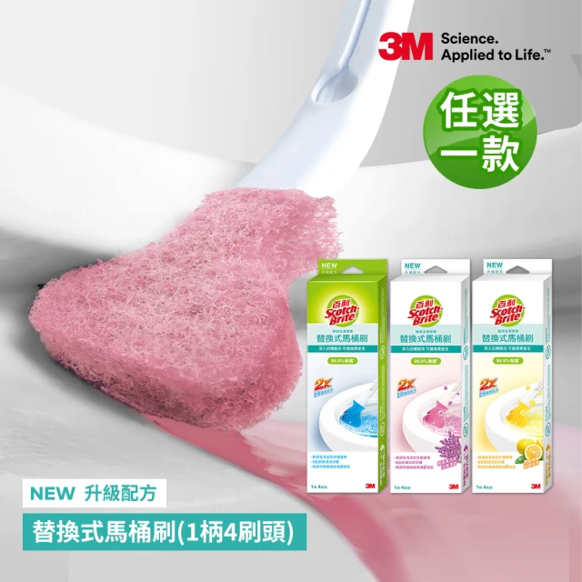 3M 百利替換式馬桶刷-香檸香氛除菌抗汙型(1握把4刷頭) 歷史價格詳細信息