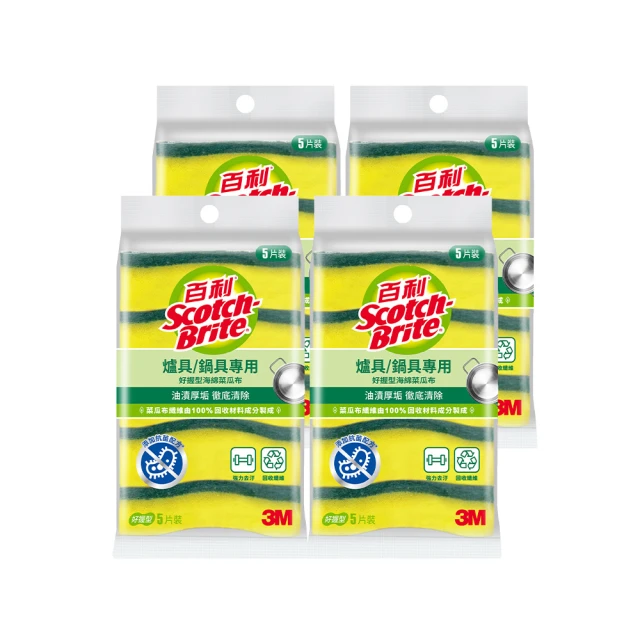 3M百利爐具/鍋具專用海綿菜瓜布6片裝x5包 歷史價格詳細信息