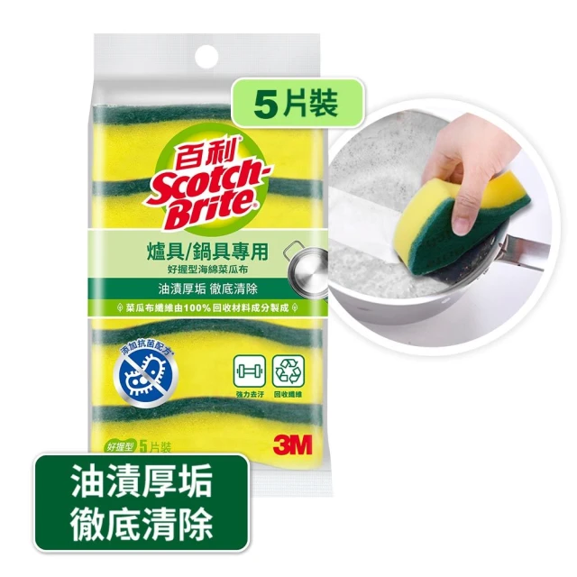 3M百利爐具/鍋具專用菜瓜布5片裝 (大綠) 歷史價格詳細信息