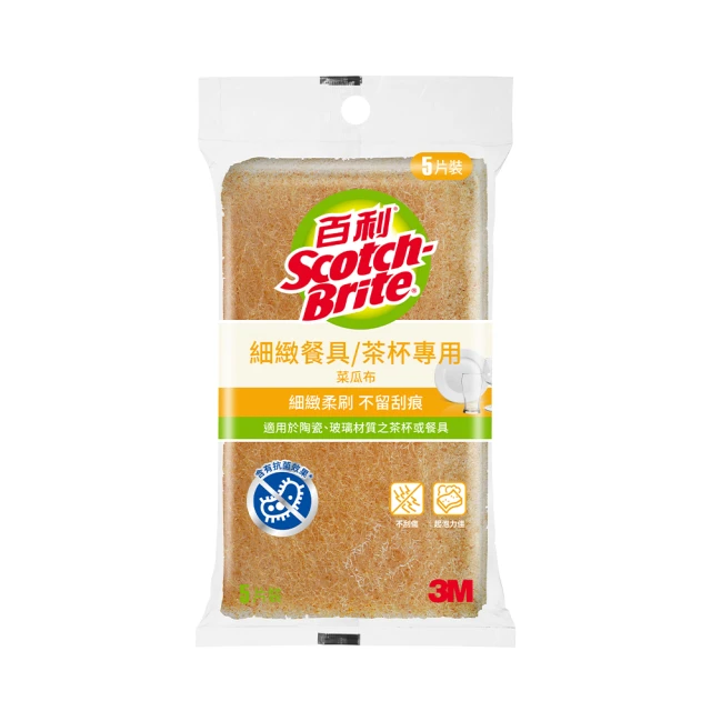 3M 百利菜瓜布【小麥購物】24H出貨台灣現貨【S223】百利 菜瓜布 餐廚 鍋具 餐具 茶杯 不留刮痕 除垢力強 起泡 歷史價格詳細信息