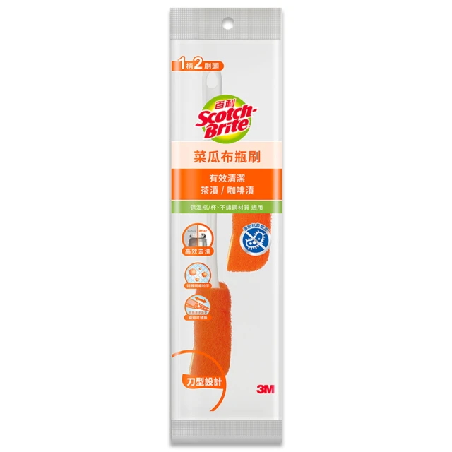 【3M】百利菜瓜布瓶刷-橘-4入補充包 歷史價格詳細信息