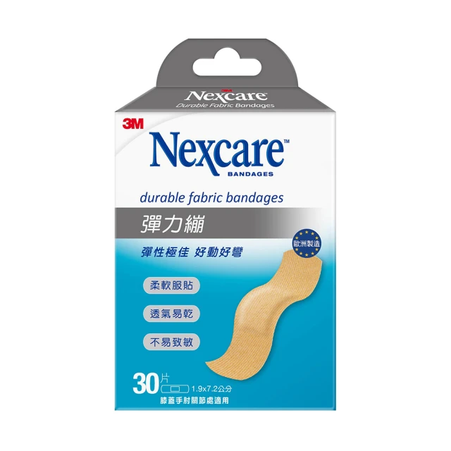 3M Nexcare 彈力繃1.9x7.5公分，20片/包【醫康生活家】 歷史價格詳細信息