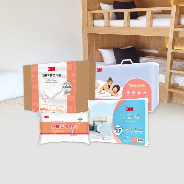 【5件組】可調整防水反光背帶 歷史價格詳細信息