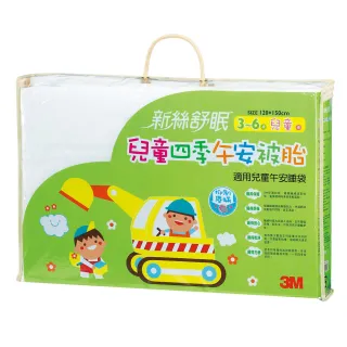 兒童睡袋 露營睡袋 室內防踢被 100%台灣製 可機洗 歷史價格詳細信息