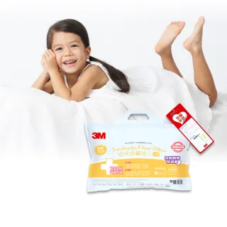 3M 幼兒防蹣枕心附純棉枕套 2-6歲適用(超值兩入組) 現貨 廠商直送 歷史價格詳細信息