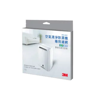 適用3M：RDH-Z80TW、RDH-Z85TW、RDH- Z85TB【Original Life 沅瑢】長效可水洗 除濕機濾網 歷史價格詳細信息