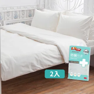 【超值2套組】冷氣縫隙清潔刷 -含替換布套x5 (住家冷氣/汽車冷氣出風口/百葉窗皆適用) 歷史價格詳細信息