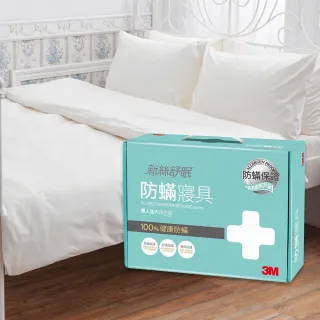 3M 新絲舒眠 防螨記憶枕-機能型(M/L可選) 歷史價格詳細信息