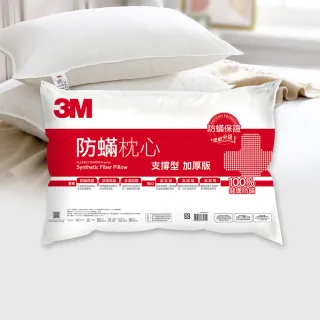 【3M】健康防蹣枕心-支撐型加厚版(尾牙超值5入組) 歷史價格詳細信息