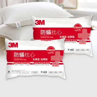 【3M】健康防蹣枕心-支撐型加厚版(尾牙超值5入組) 歷史價格詳細信息