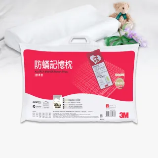 【3M】新絲舒眠防蹣記憶枕-平板支撐型(L) 歷史價格詳細信息