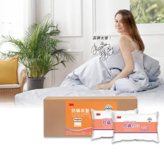 3M 防蹣床墊中密度加高型(單人)+3M 防螨枕心-標準型(限量版) 歷史價格詳細信息