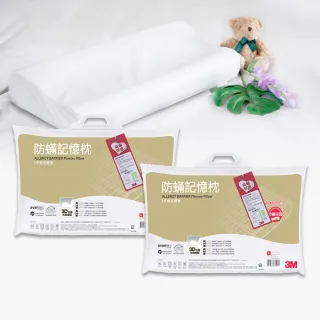 【3M】新絲舒眠防蹣記憶枕-平板支撐型(L) 歷史價格詳細信息